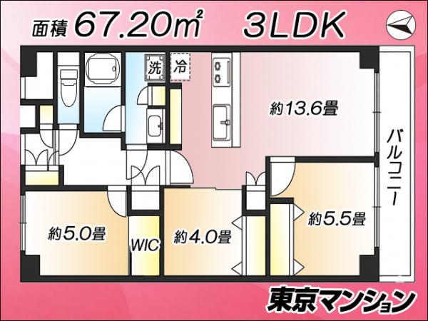 中古マンション 足立区東和２丁目15-16 千代田常磐線亀有駅 3,799万円