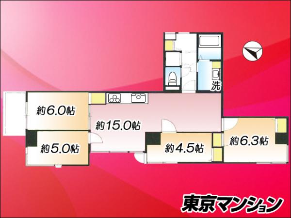 中古マンション 杉並区荻窪５丁目 JR中央・総武線荻窪駅 4,480万円
