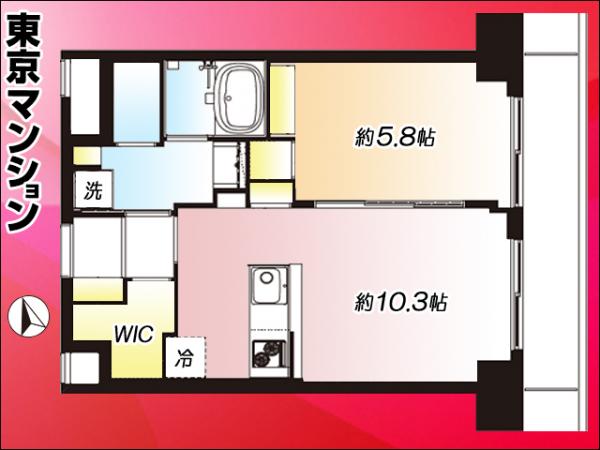 中古マンション 渋谷区恵比寿４丁目 JR山手線恵比寿駅 8,199万円