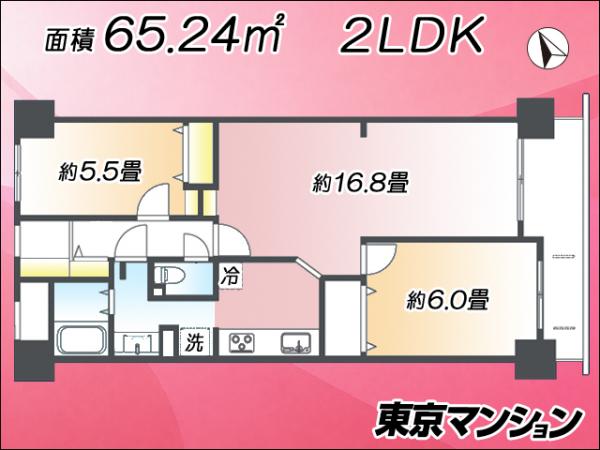 中古マンション 江東区北砂５丁目19 都営新宿線大島駅 4,398万円