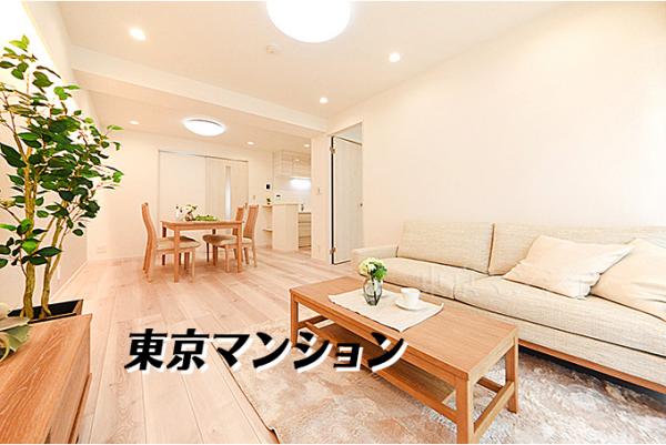 中古マンション 品川区南大井４丁目 京急本線立会川駅 5,999万円