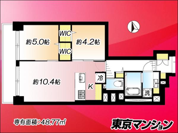 中古マンション 北区王子１丁目 JR京浜東北線王子駅 4,580万円