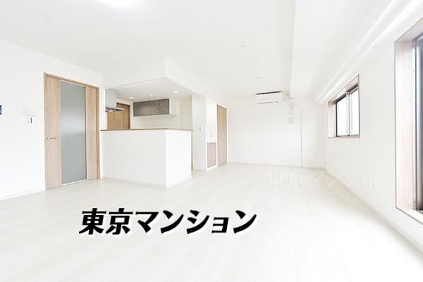 中古マンション 目黒区目黒２丁目 JR山手線目黒駅 8,980万円