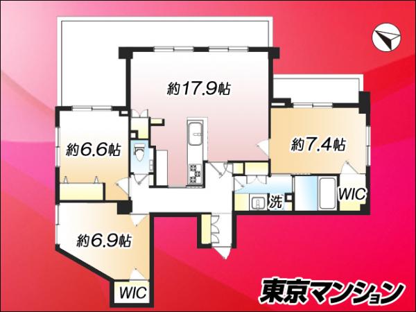 中古マンション 目黒区目黒２丁目 JR山手線目黒駅 8,980万円