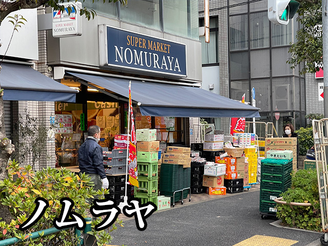 中古マンション 文京区千駄木２丁目26-5 千代田線千駄木駅 3,480万円