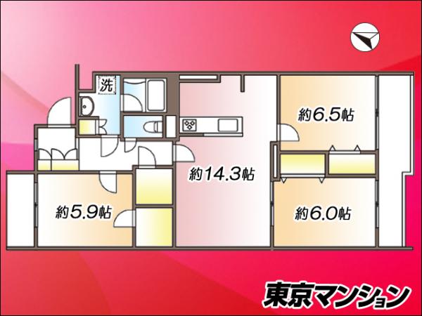 中古マンション 大田区久が原２丁目 都営浅草線西馬込駅 4,595万円