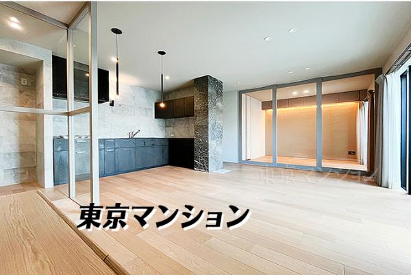 中古マンション 新宿区下落合３丁目17-18 JR山手線目白駅 1億3,480万円