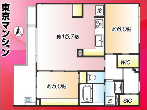 中古マンション 新宿区下落合３丁目17-18 JR山手線目白駅 1億3,480万円