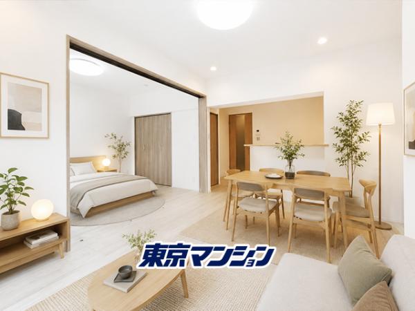 中古マンション 荒川区西尾久８丁目31-13 JR高崎線尾久駅 2,980万円