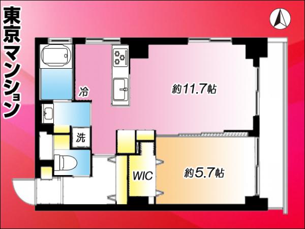 中古マンション 中野区野方４丁目24-1 西武新宿線野方駅 2,980万円