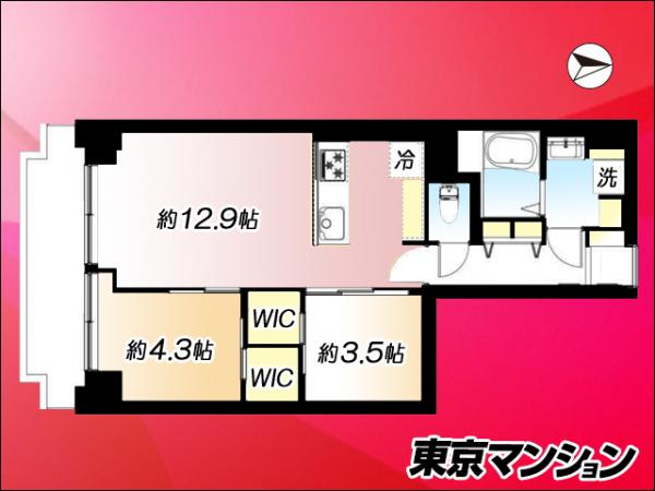 中古マンション 板橋区蓮根３丁目 都営三田線蓮根駅 2,999万円