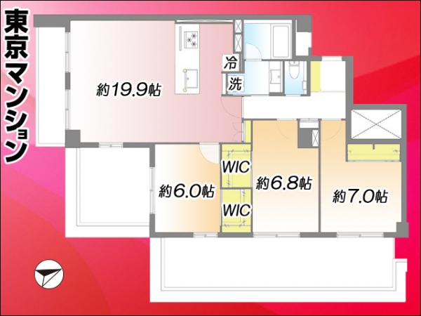 中古マンション 練馬区羽沢２丁目 西武有楽町線新桜台駅 9,980万円