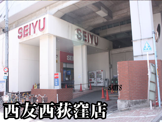 中古マンション 杉並区西荻北３丁目 JR中央線西荻窪駅 3,780万円