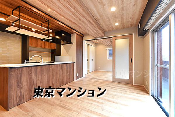 中古マンション 杉並区西荻北３丁目 JR中央線西荻窪駅 3,680万円