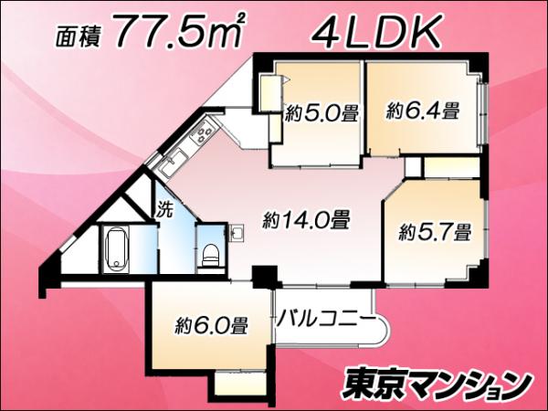 中古マンション 練馬区関町南４丁目15-5 西武新宿線武蔵関駅 3,970万円