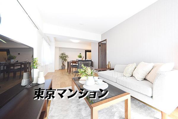 中古マンション 練馬区豊玉北１丁目8-9 都営大江戸線新江古田駅 4,590万円
