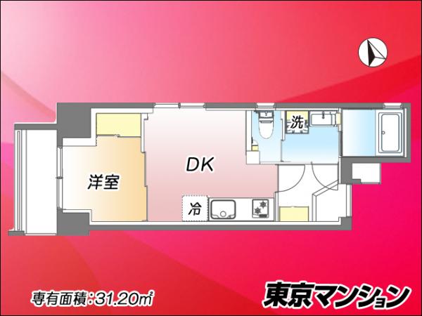 中古マンション 豊島区東池袋２丁目60-8 JR山手線池袋駅 6,499万円