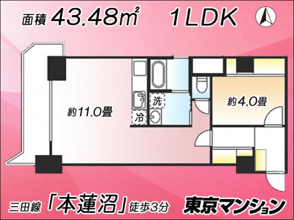 中古マンション 板橋区蓮沼町4-7 都営三田線本蓮沼駅 2,799万円