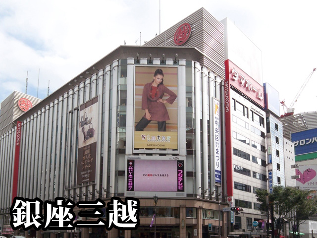 中古マンション 中央区湊１丁目 JR京葉線八丁堀駅 1億699万円