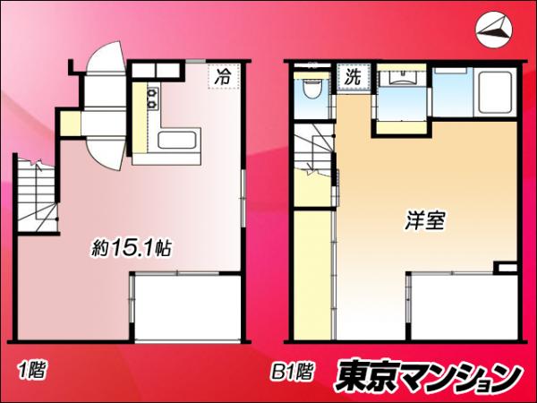 中古マンション 港区南麻布２丁目 都営三田線白金高輪駅 1億2,980万円