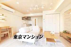 中古マンション 杉並区和泉４丁目42-37 丸の内方南支線方南町駅 29990000