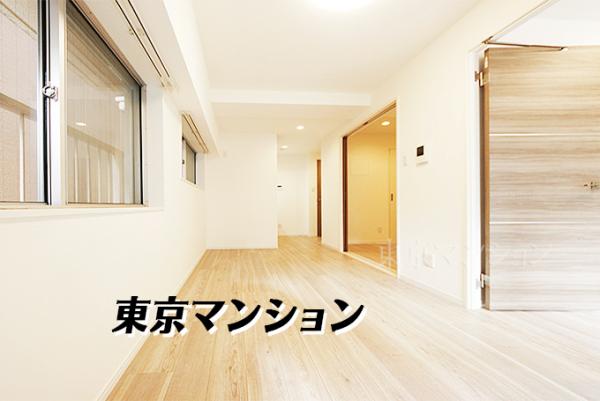 中古マンション 台東区下谷３丁目 日比谷線入谷駅 3,190万円
