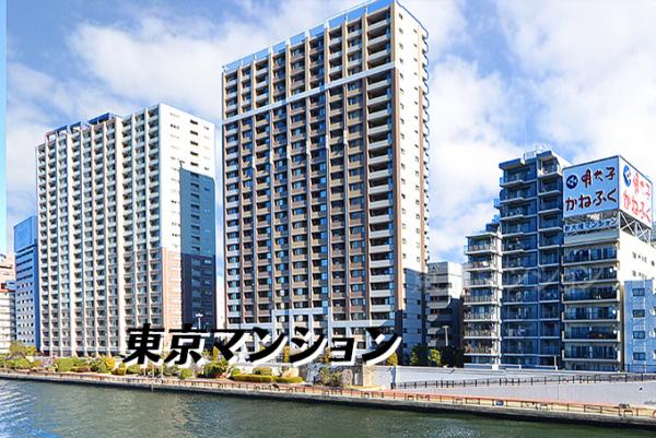 中古マンション 江東区新大橋１丁目 都営大江戸線森下駅 1億1,800万円