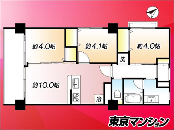 中古マンション 練馬区豊玉北３丁目 西武池袋線桜台駅 4,180万円