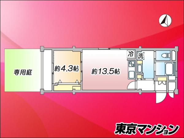 中古マンション 港区南麻布１丁目 南北線麻布十番駅 4,998万円