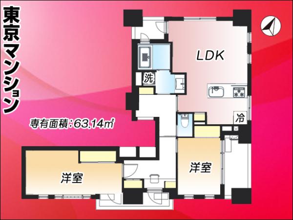 中古マンション 渋谷区広尾１丁目 JR山手線恵比寿駅 1億8,800万円