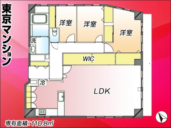中古マンション 品川区西五反田７丁目24-1 JR山手線五反田駅 1億1,490万円