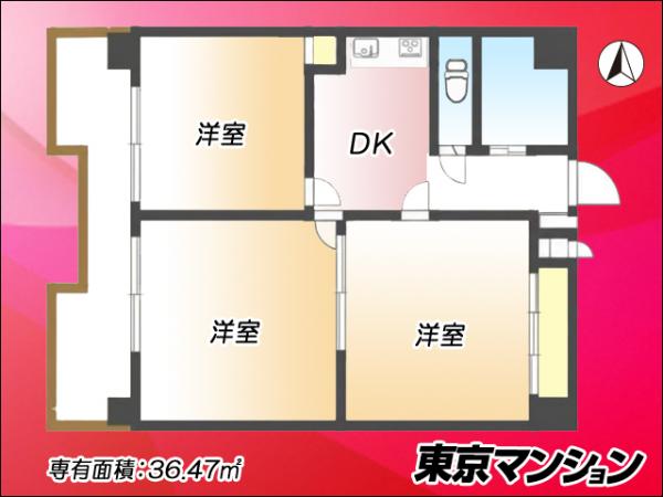 中古マンション 港区海岸３丁目19-2 ゆりかもめ芝浦ふ頭駅 3,599万円