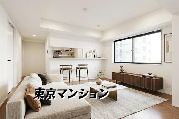 中古マンション 墨田区向島５丁目 東武伊勢崎線曳舟駅 5,380万円