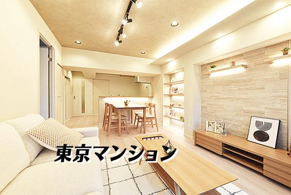 中古マンション 板橋区加賀１丁目5-10 都営三田線新板橋駅 4,499万円