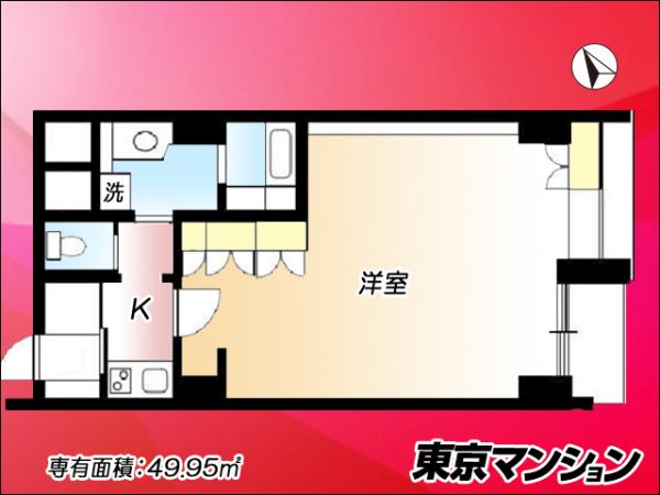 中古マンション 新宿区高田馬場２丁目5-24 JR山手線高田馬場駅 4,480万円