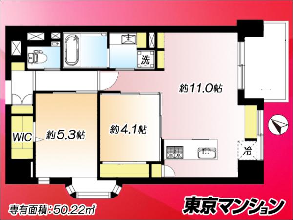 中古マンション 豊島区西巣鴨３丁目 都営三田線西巣鴨駅 5,999万円