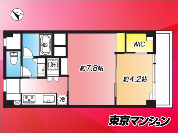 中古マンション 渋谷区猿楽町 JR山手線渋谷駅 7,180万円