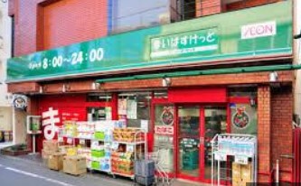 中古マンション 渋谷区富ヶ谷２丁目 千代田線代々木公園駅 6,699万円