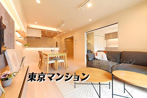 中古マンション 渋谷区代々木１丁目 JR山手線代々木駅 6,299万円