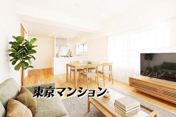 中古マンション 目黒区青葉台１丁目30-6 東急東横線中目黒駅 7,999万円