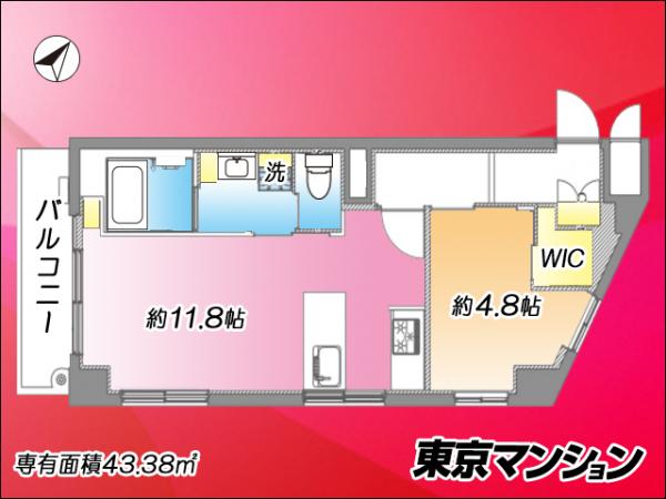 中古マンション 目黒区青葉台１丁目30-6 東急東横線中目黒駅 7,999万円