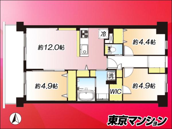 中古マンション 練馬区南田中５丁目 西武池袋線練馬高野台駅 6,299万円