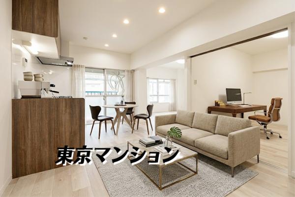 中古マンション 江東区北砂４丁目 東西線南砂町駅 3,480万円