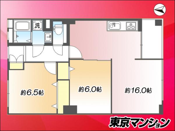 中古マンション 江東区北砂４丁目 東西線南砂町駅 3,480万円
