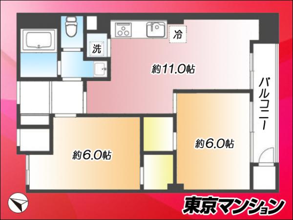 中古マンション 武蔵野市中町３丁目3-8 JR中央・総武線三鷹駅 3,190万円