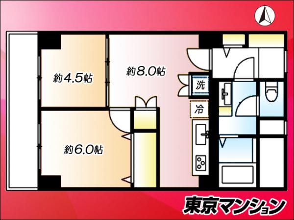 中古マンション 渋谷区幡ヶ谷１丁目 京王線幡ヶ谷駅 4,480万円