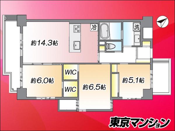 中古マンション 豊島区東池袋４丁目 都電荒川線向原駅 1億2,980万円