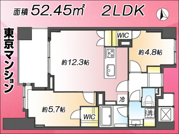 中古マンション 中央区明石町 日比谷線築地駅 1億4,999万円