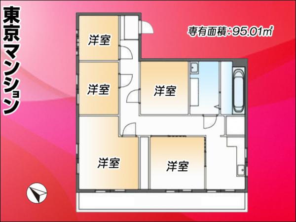 中古マンション 豊島区南大塚２丁目26-12 丸の内線新大塚駅 6,980万円