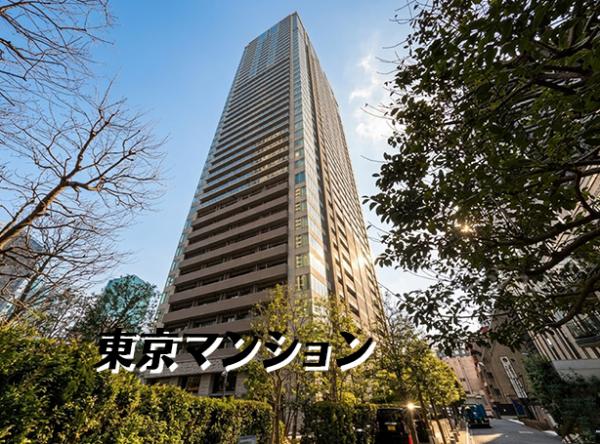 中古マンション 港区赤坂２丁目17-50 千代田線赤坂駅 4億4,900万円
